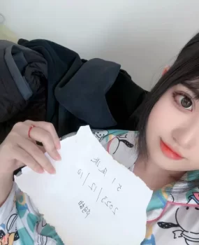 00后二次元阿甜