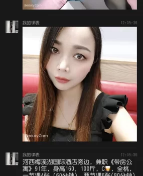 梅溪湖晓晓