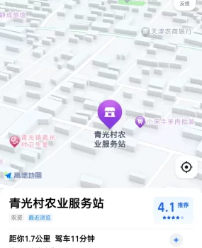 天津北辰青光镇站街