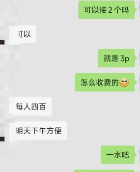 长沙雨花良家少妇爽记（3p）