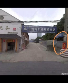 湘潭地区泄火