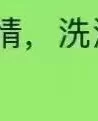 滨海新区小姐姐