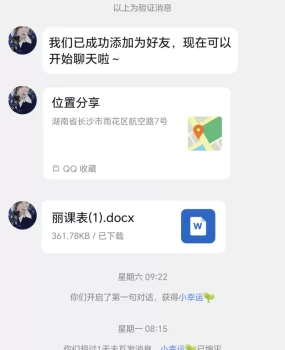 风韵犹存熟女