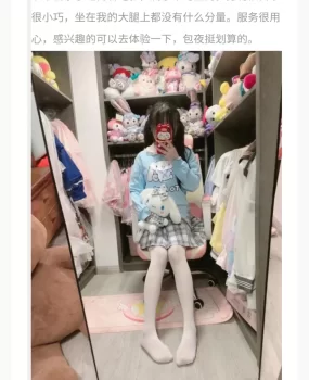 长沙骗子曝光自称萝莉