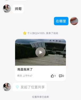 刚回NC不久的兼职少妇