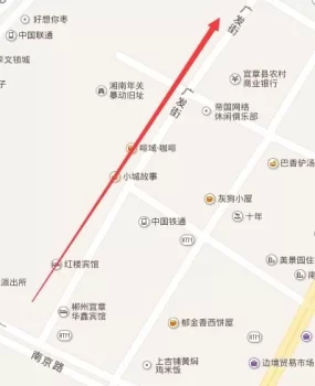 宜章介绍