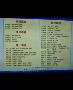 长沙高端服务